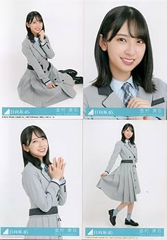 金村美玖 生写真 途中までフルコンプセット Amazon.co.jp: 【金村美玖】 日向坂46 6thシングル 「ってか